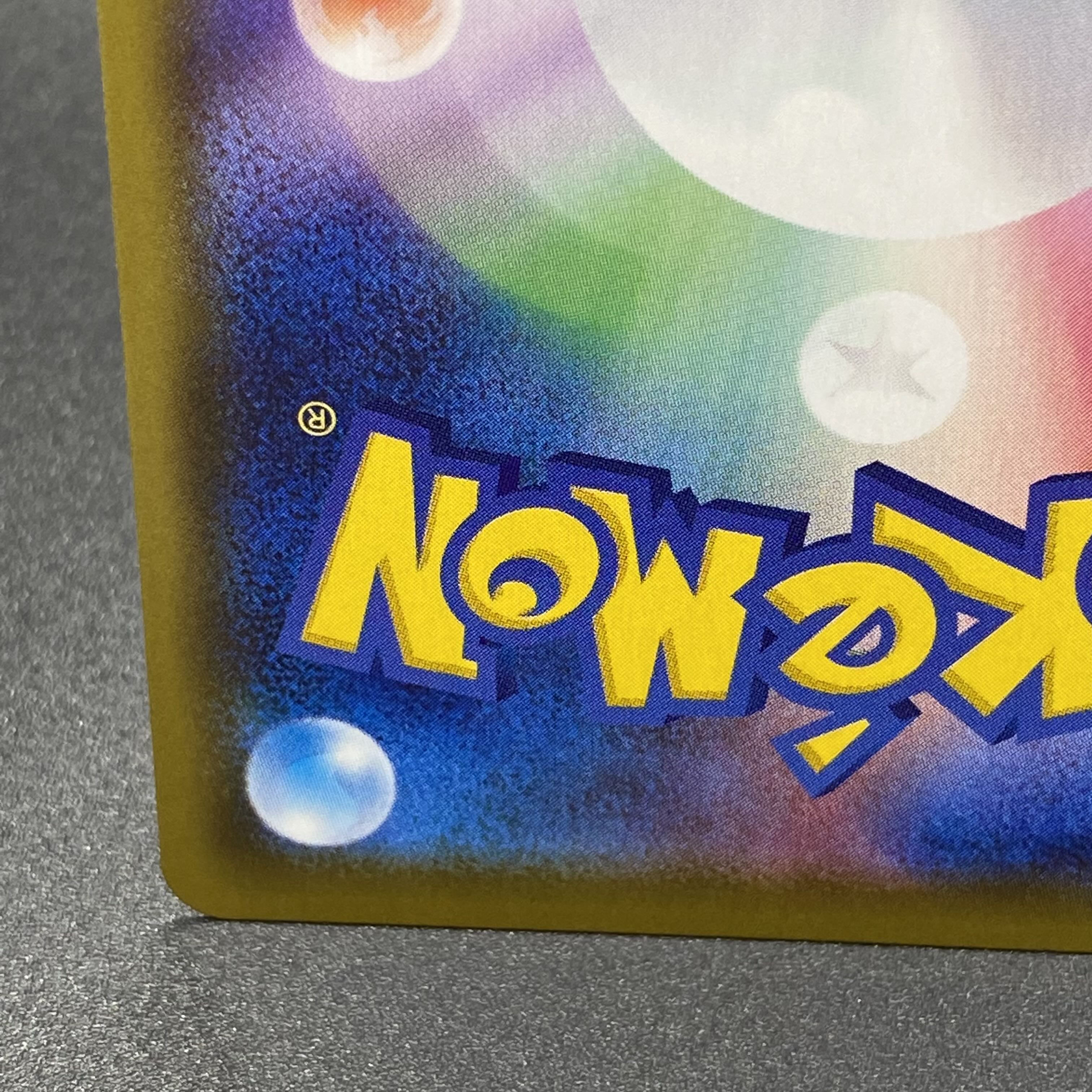 SylveonV SR SA 083/069