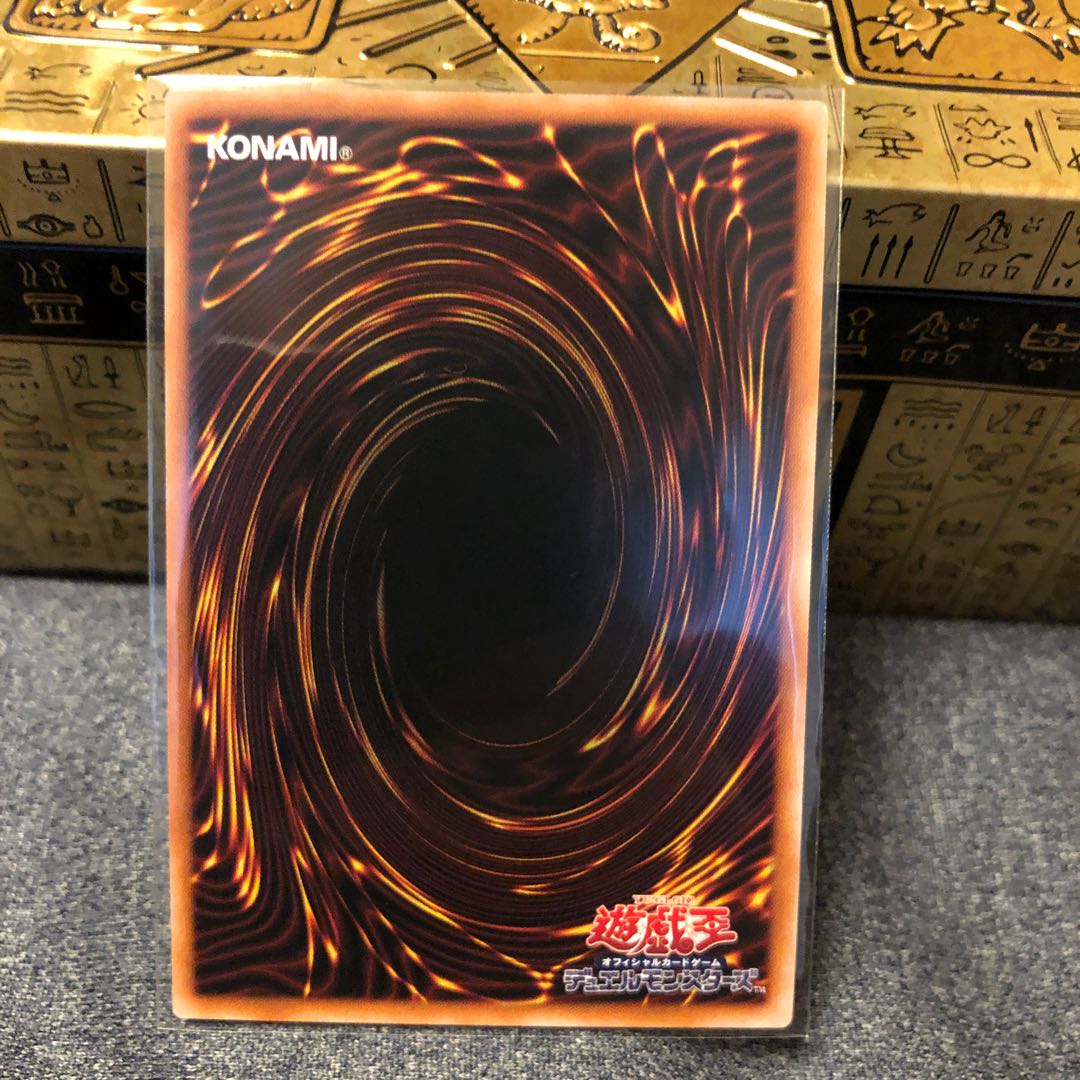 Firewall Dragon Singularity Ultra Rare JP047