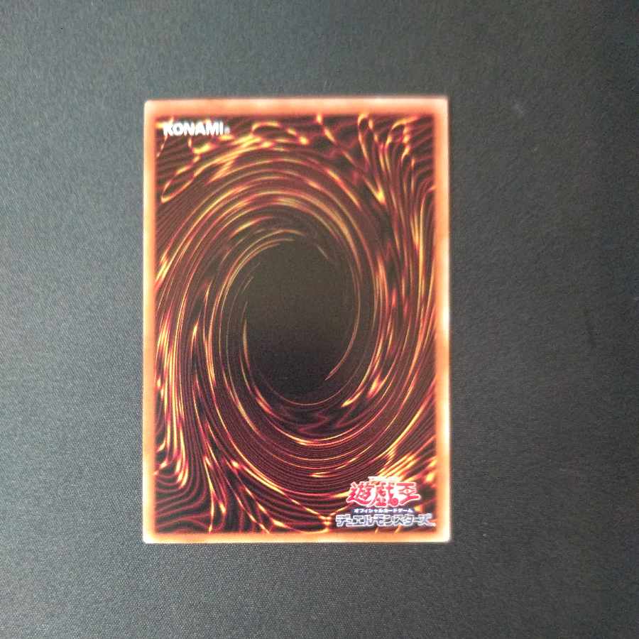 Dreaming Nemurelia Ultimate Rare JP015