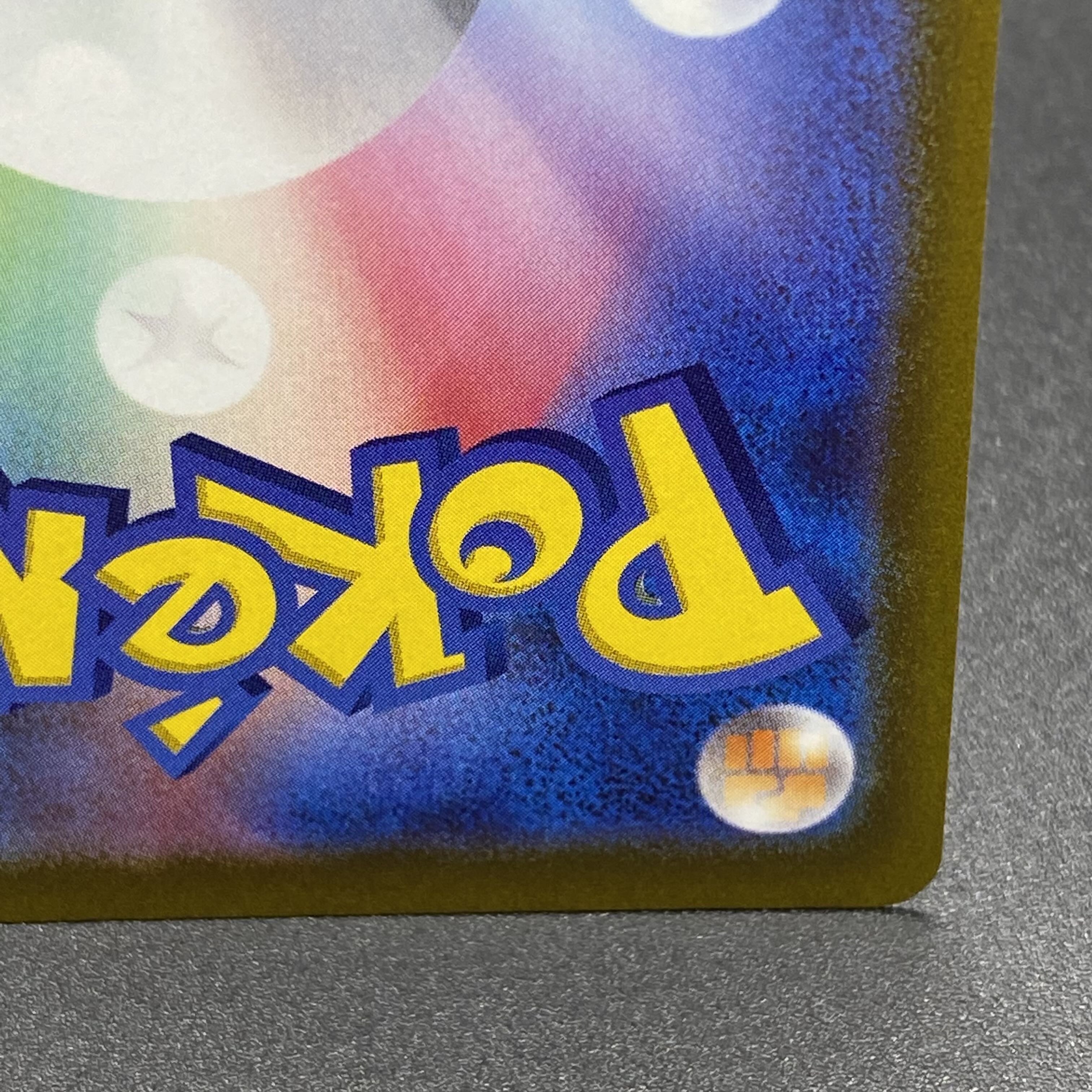 ニンフィアV SR SA 083/069