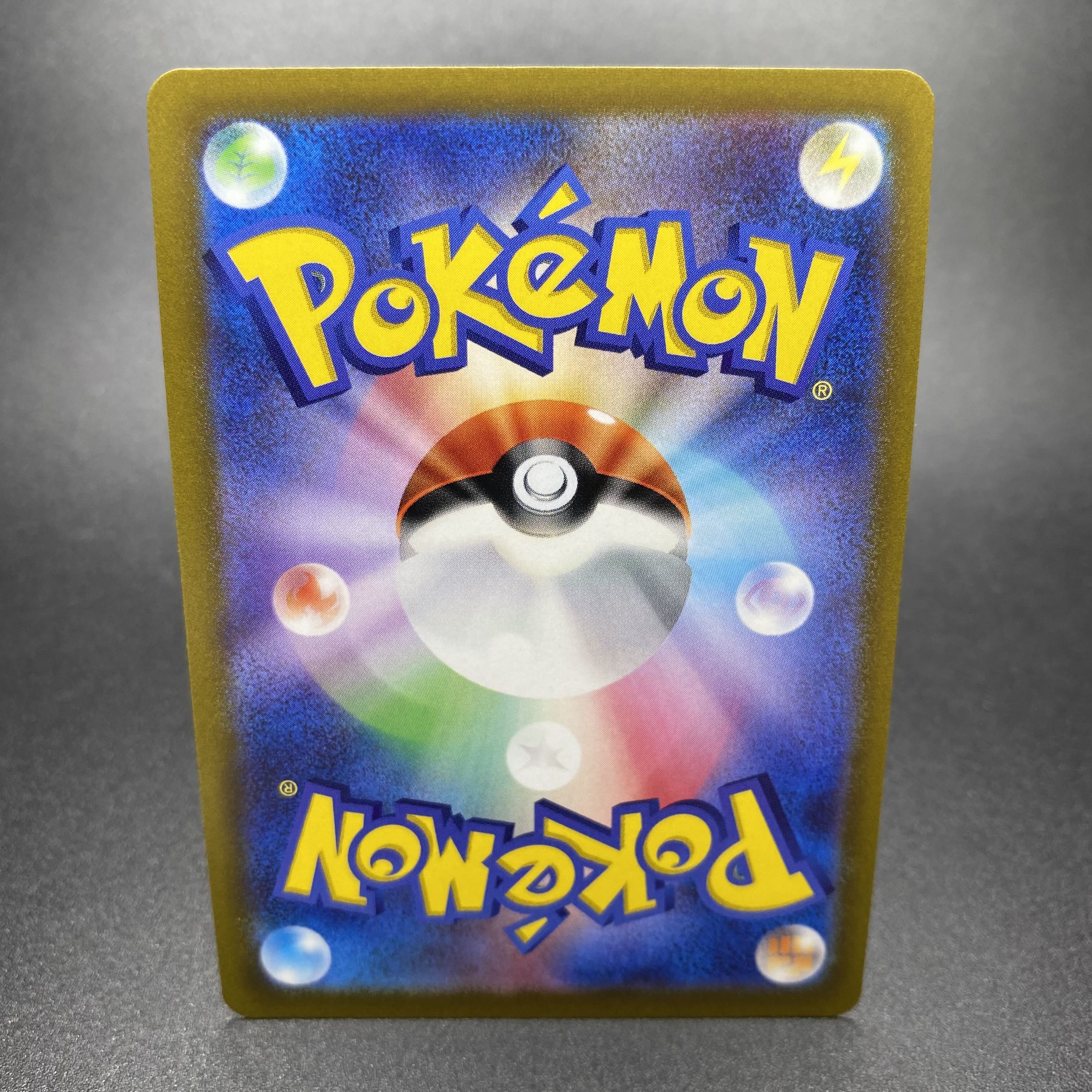 ニンフィアV SR SA 083/069