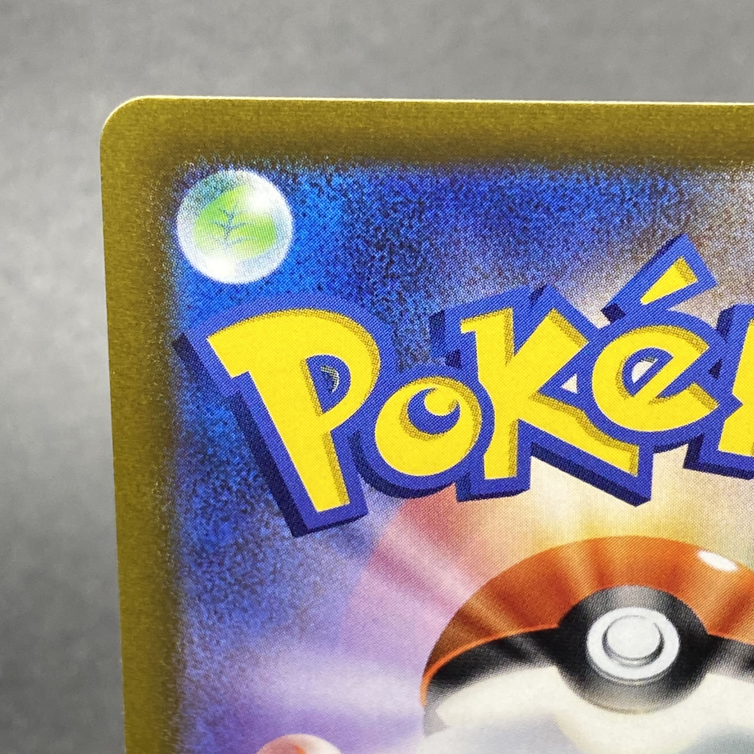 ニンフィアV SR SA 083/069