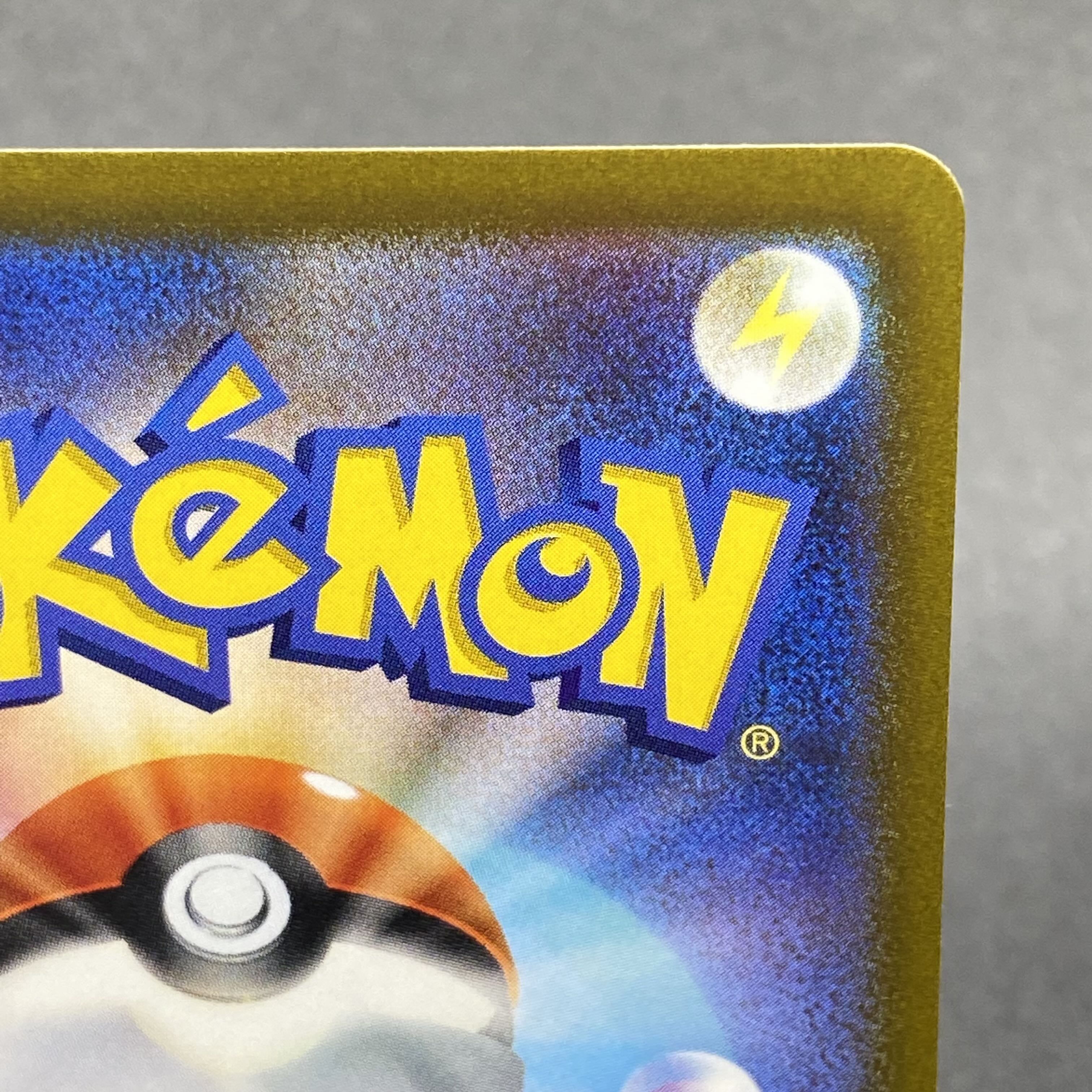 ニンフィアV SR SA 083/069