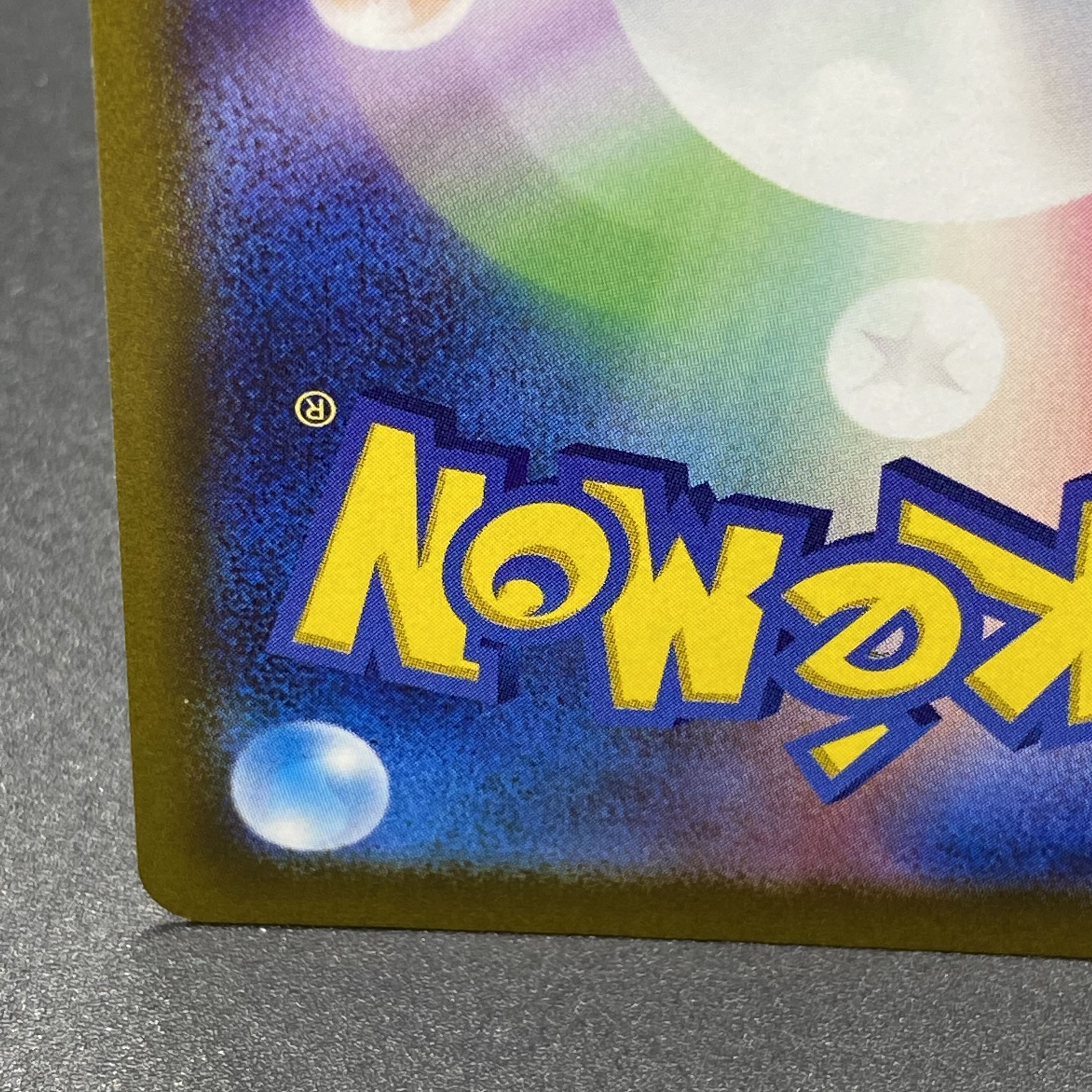 ニンフィアV SR SA 083/069