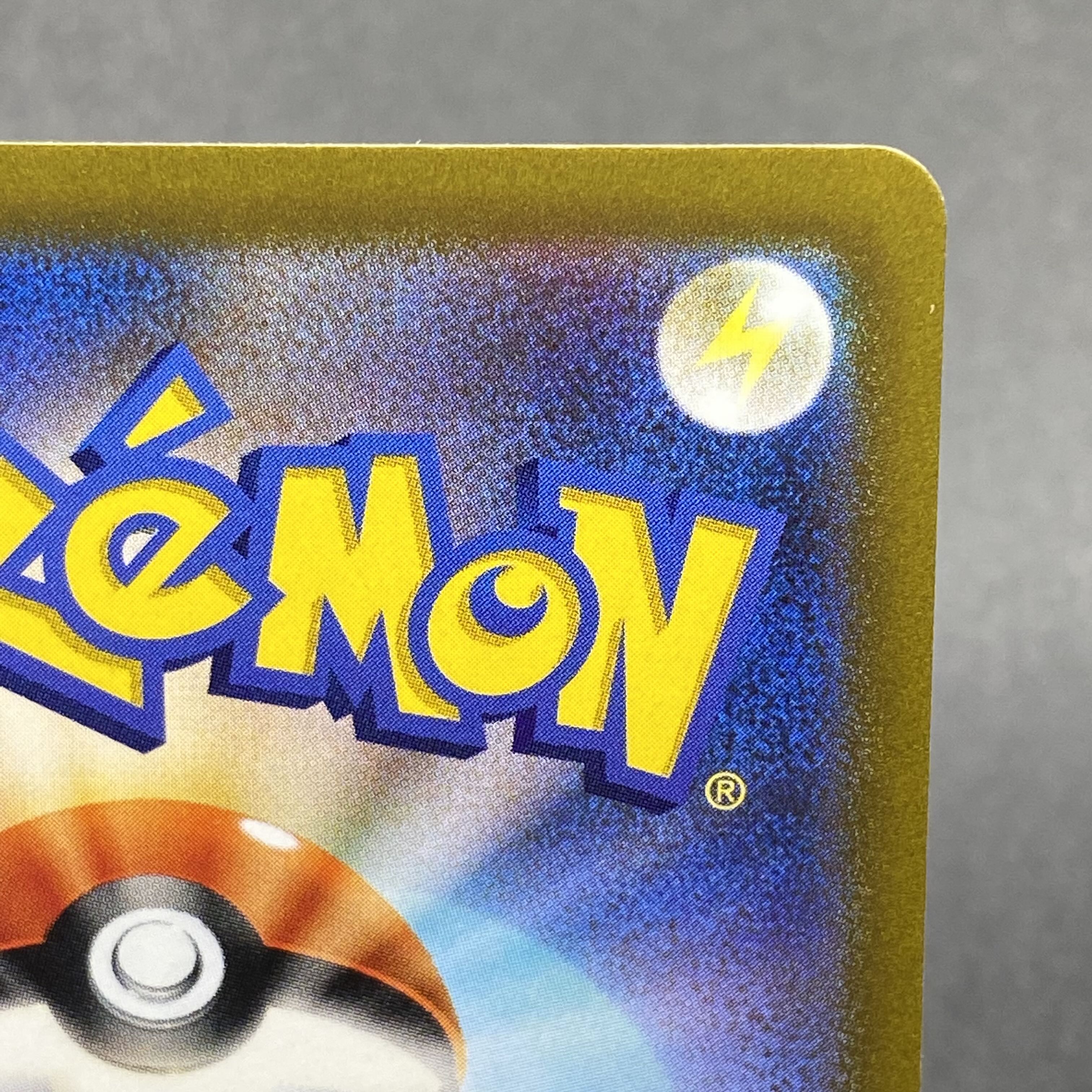 SylveonV SR SA 083/069