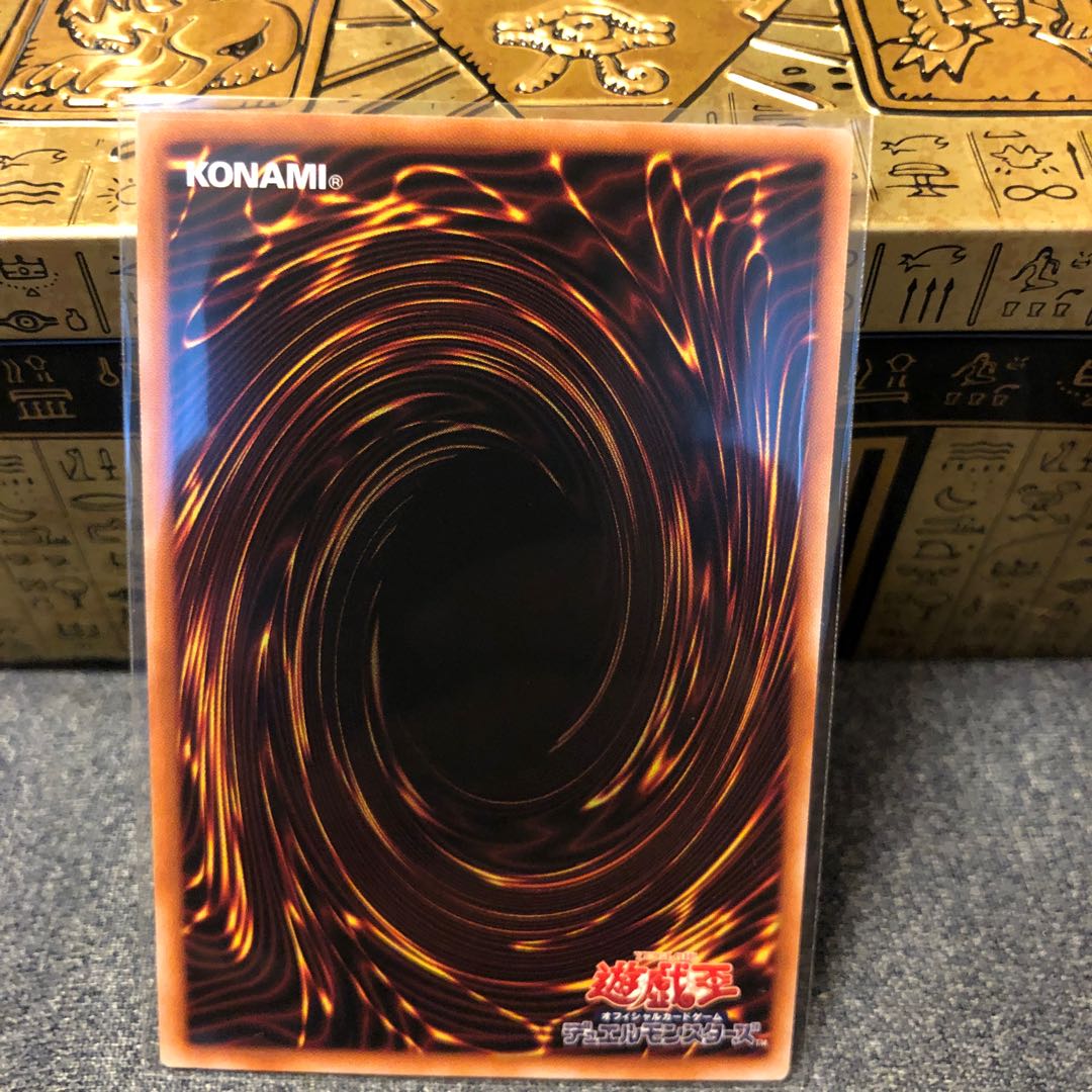 The Spectacular Knight of the Brilliant Sage Ultra Rare JP042