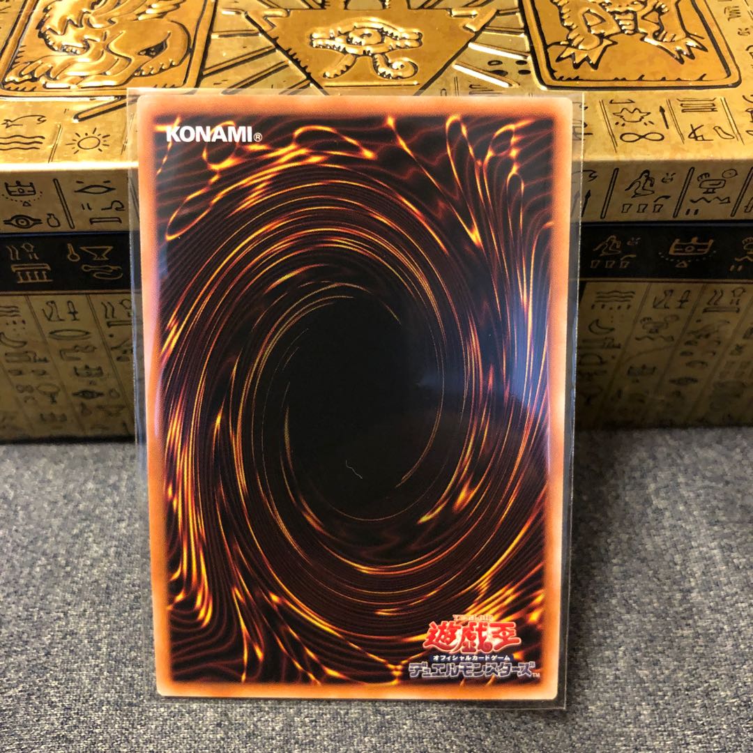 Grand Remicord Courier Super Rare JP049