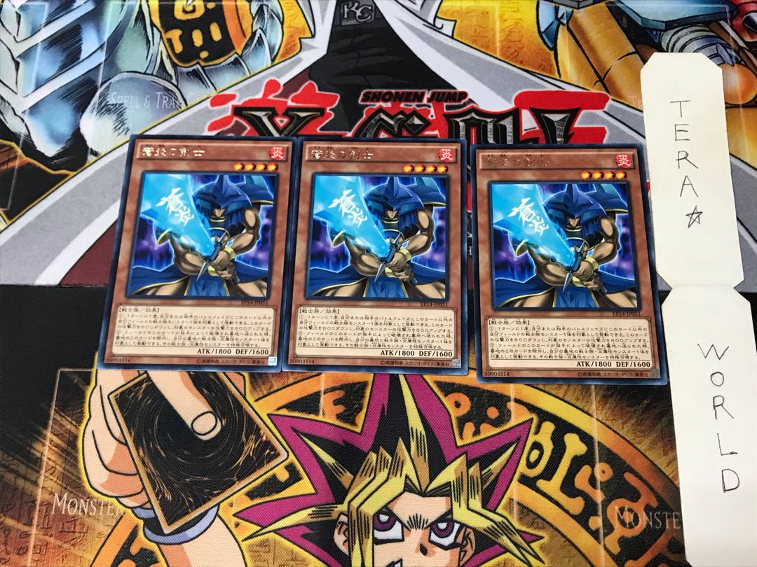 Blue Flame Swordsman EP14 2 rare, set of 3 Tera.