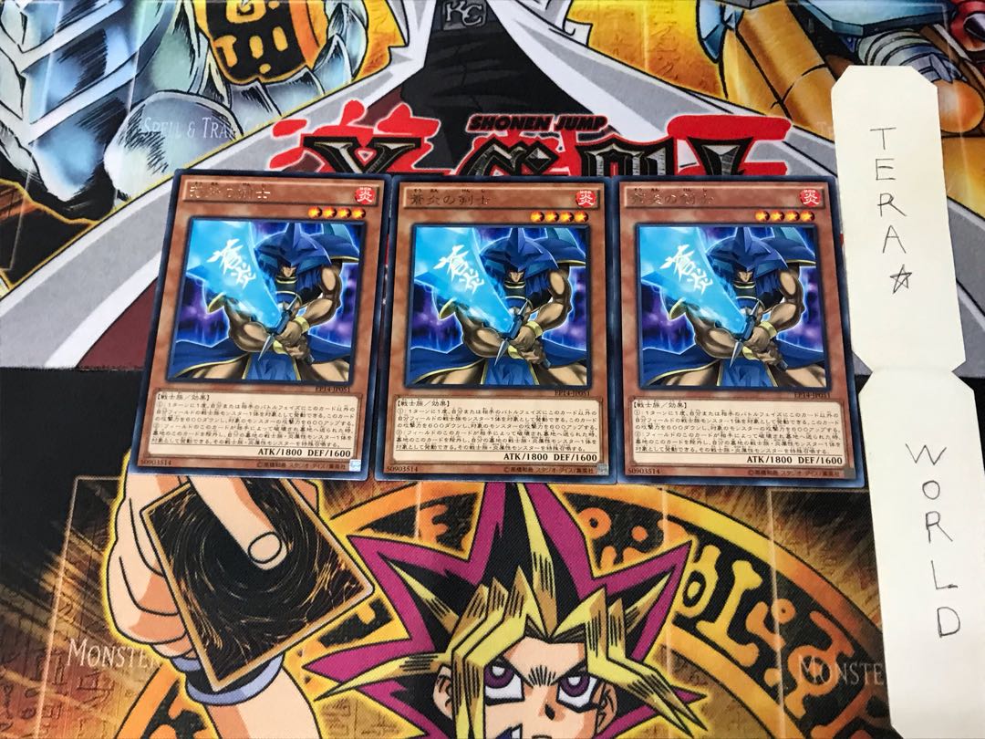 Blue Flame Swordsman EP14 3 rare, set of 3 Tera.