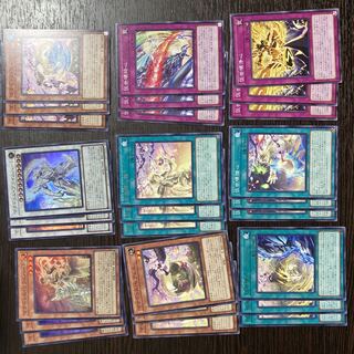 Manadum Deck Parts Full Comp.