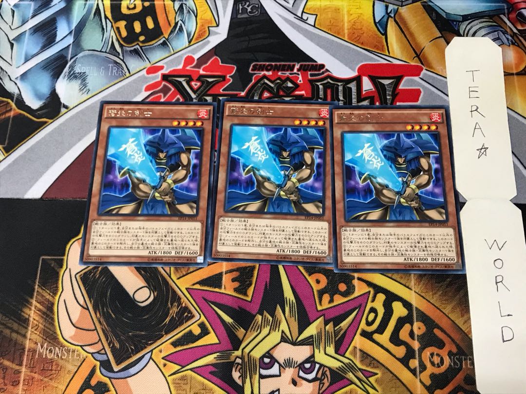 Blue Flame Swordsman EP14 4 rare, set of 3 Tera.