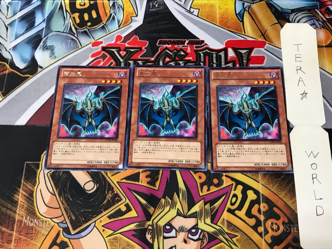 Blue-Blooded Oni GENF 2 rare, set of 3 Tera.