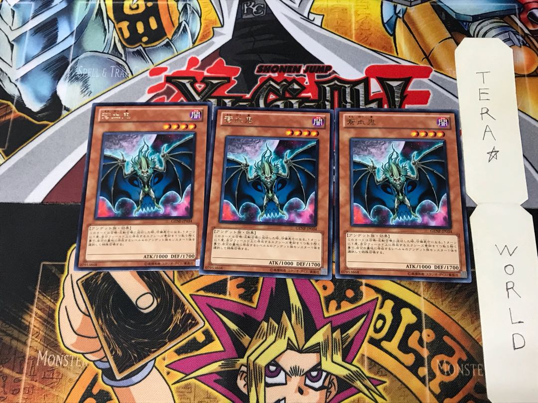 Blue-Blooded Oni GENF 4 rare, set of 3 Tera.