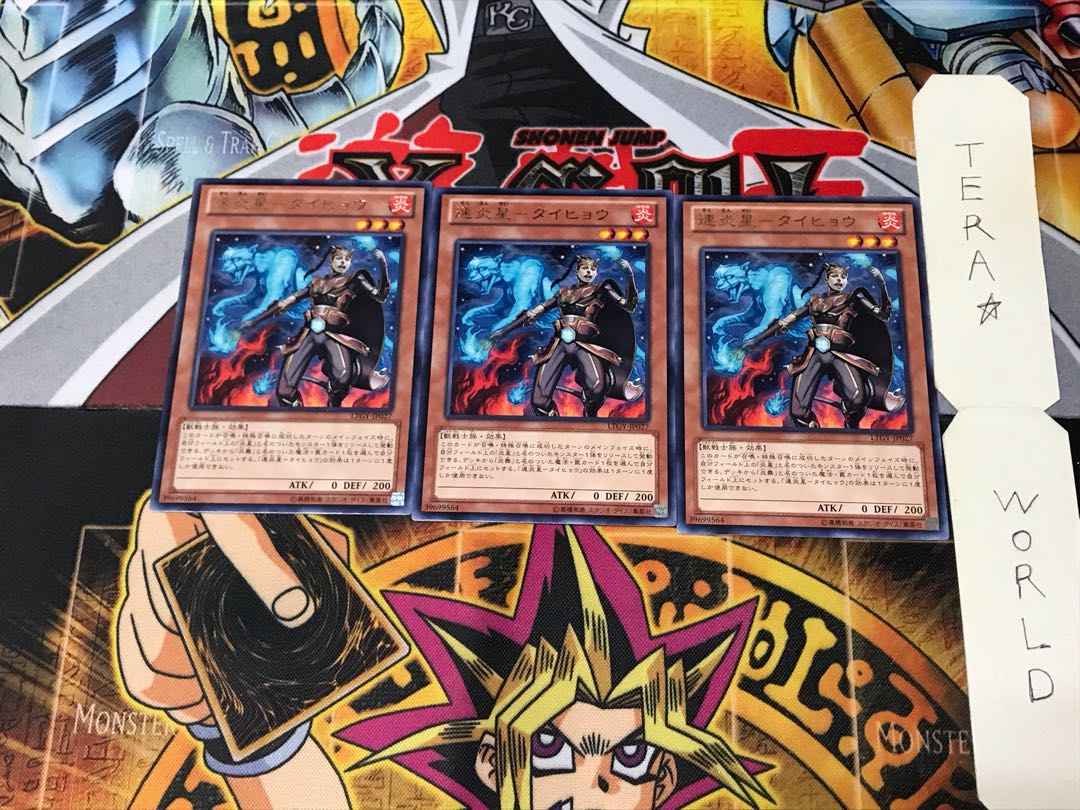 Fast Fire Star - Taiphyo LTGY 2 Rare, set of 3 Tera.