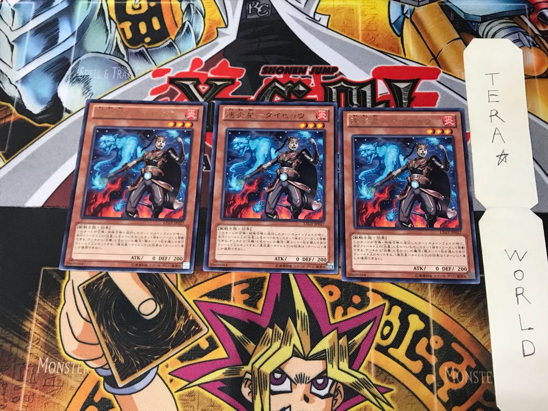 Fast Fire Star - Taiphyo LTGY 4 Rare Set of 3 Tera