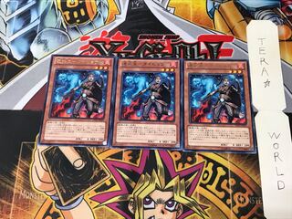Fast Fire Star - Taiphyo LTGY 5 Rare Set of 3 Tera