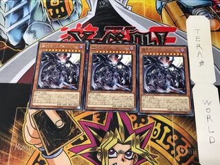 Darklord Morningstar LVP2 1 Rare Set of 3 Tera.