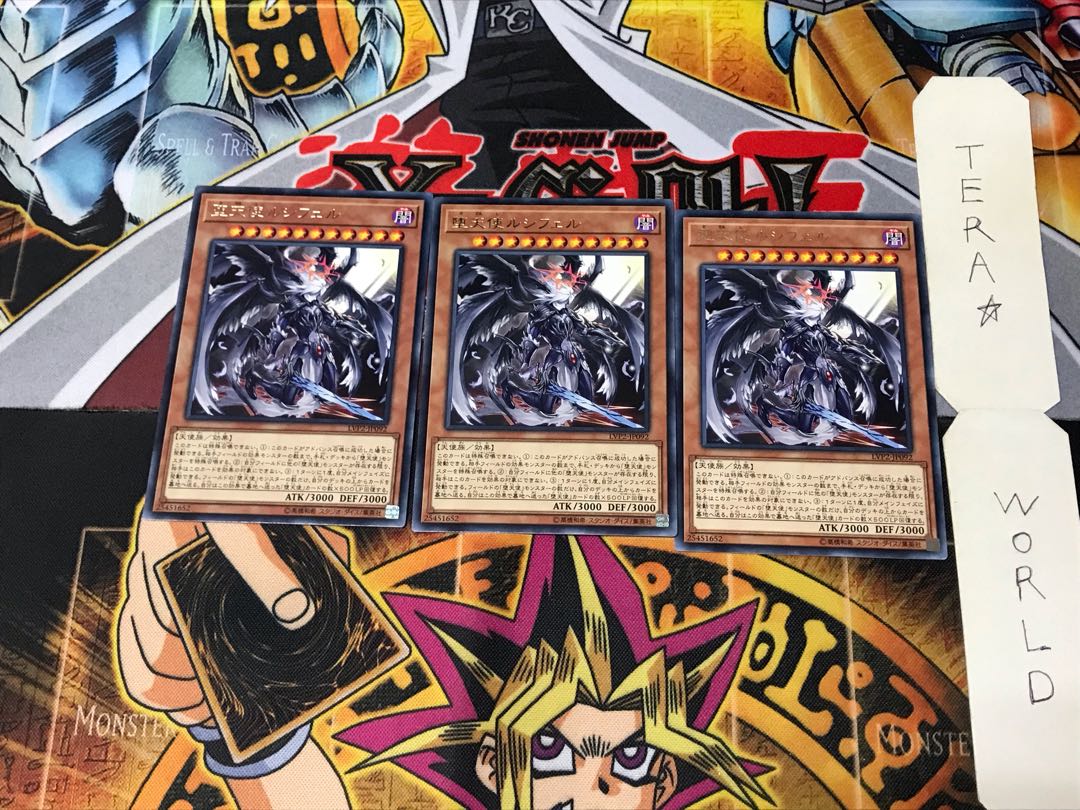 Darklord Morningstar LVP2 2 Rare Set of 3 Tera.