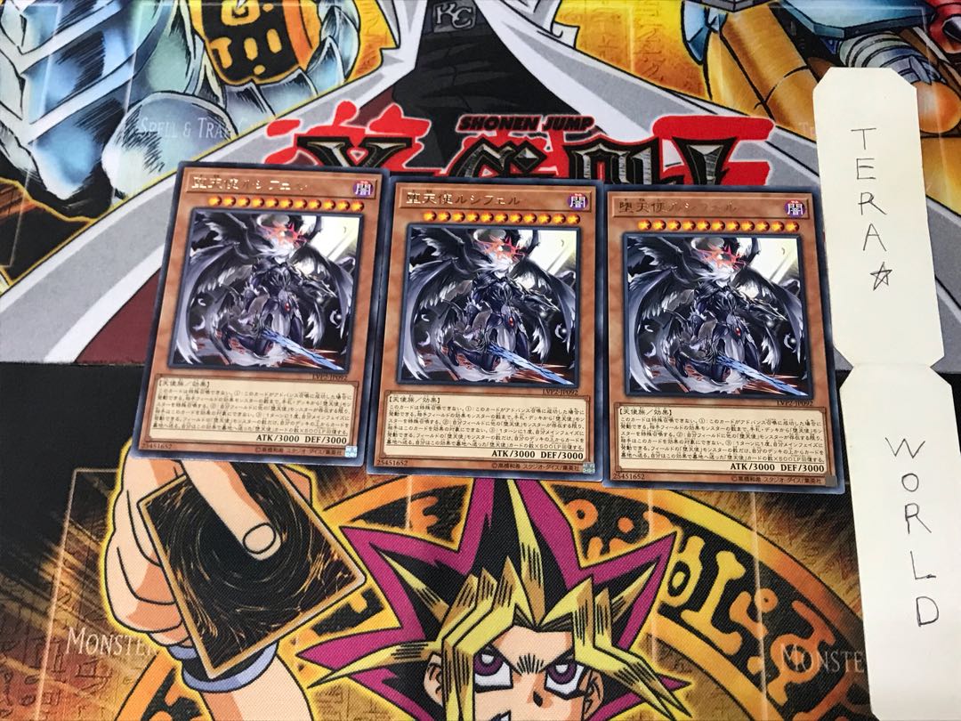 Darklord Morningstar LVP2 4 Rare Set of 3 Tera.