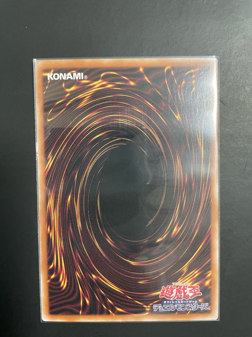 Yu-Gi-Oh Yumemiru Nemurelia Prisma