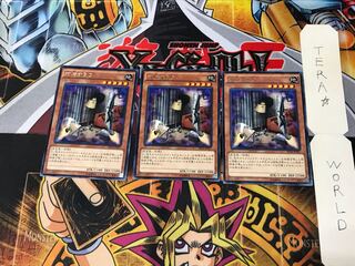 Confronting the "C" EP14 2 Rare Set of 3 Tera.