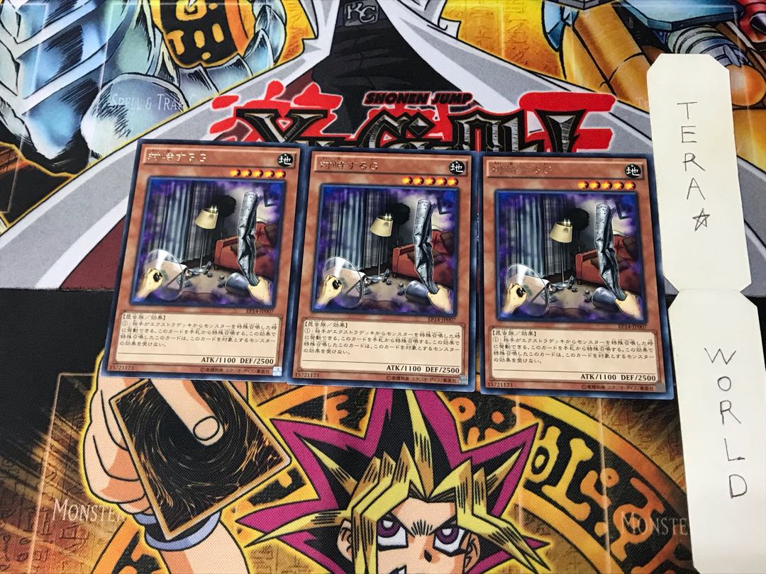 Confronting the "C" EP14 5 Rare Set of 3 Tera.