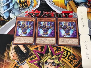 大魔鍵-マフテアル BODE 2 レア 3枚セット てら