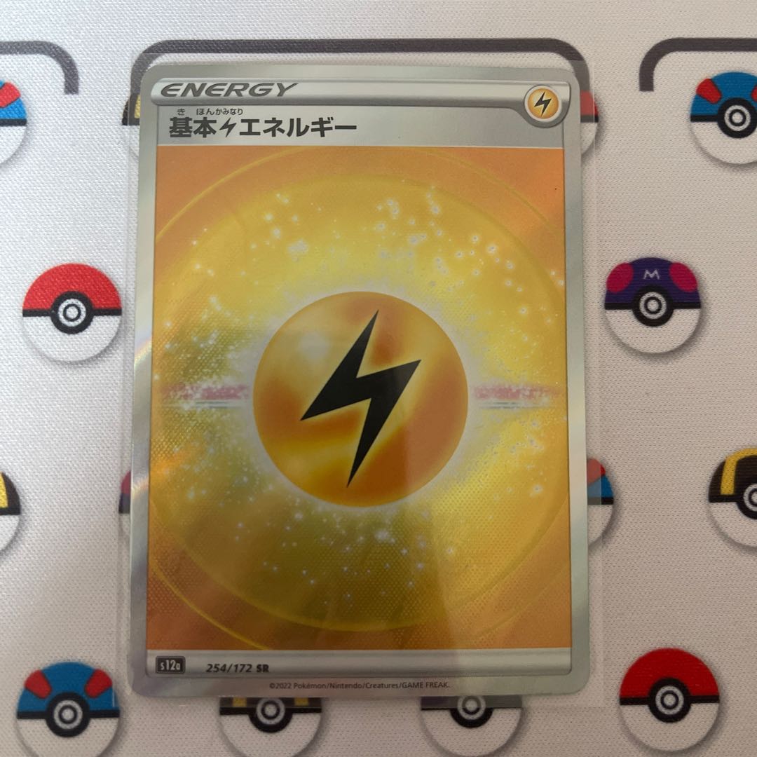 Basic LightningEnergy SR 254/172