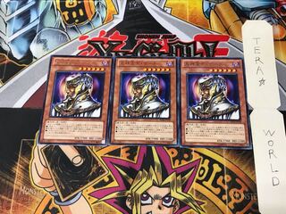 Great Dezard BE02 3 rare, set of 3 Tera.