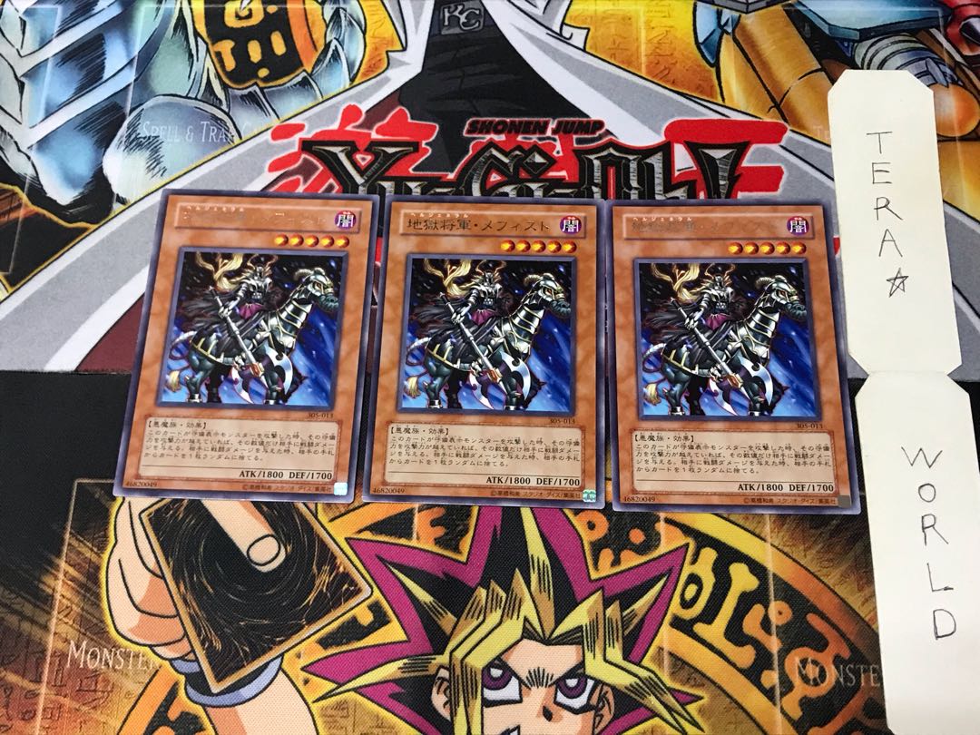 Mefist the Infernal General 305 1 rare, set of 3 Tera.