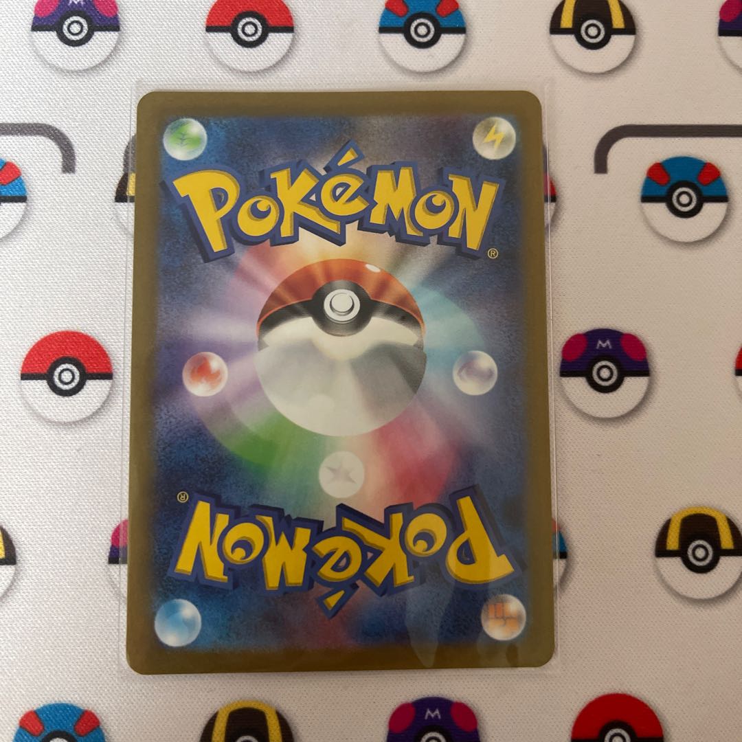 Basic FightingEnergy SR 256/172