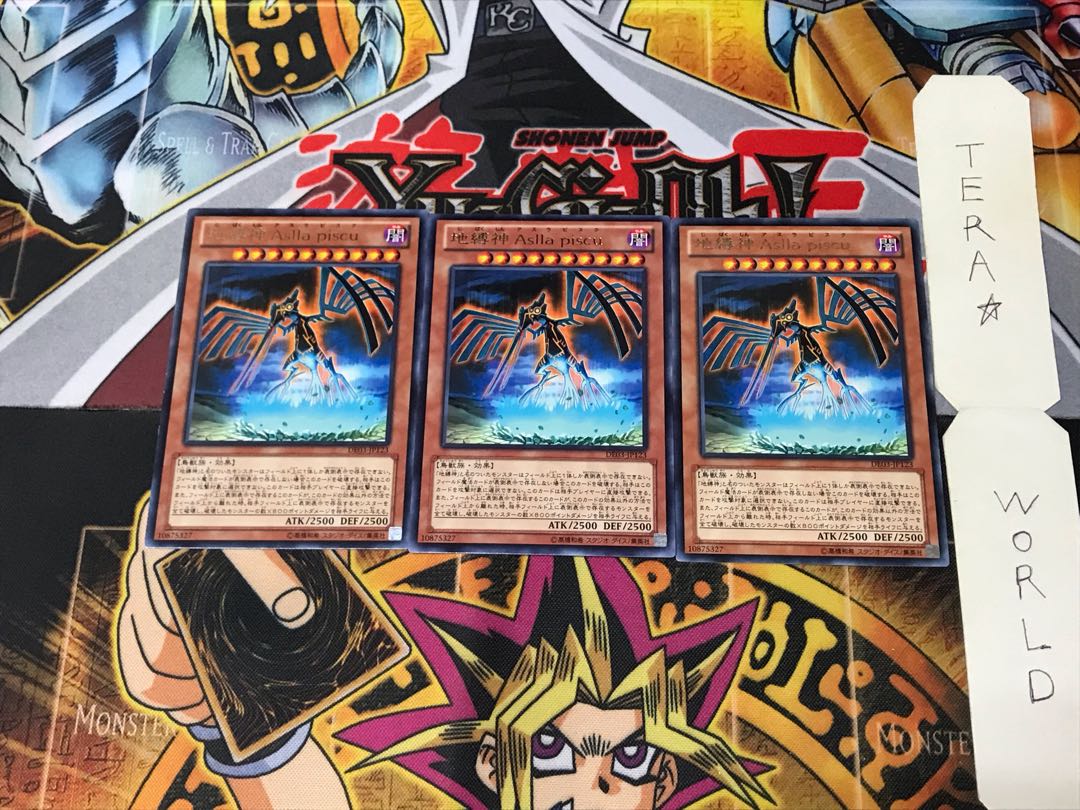 Earthbound Immortal Aslla piscu DE03 1 rare set of 3 tera