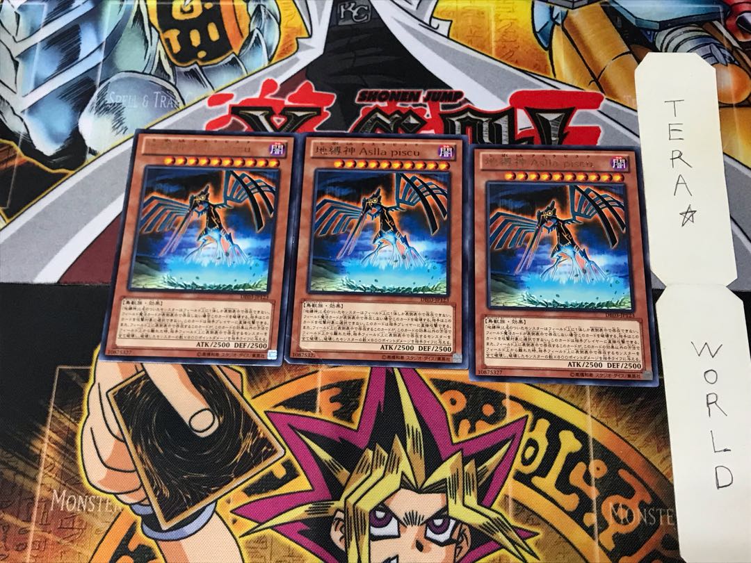 Earthbound Immortal Aslla piscu DE03 3 rare, set of 3 tera