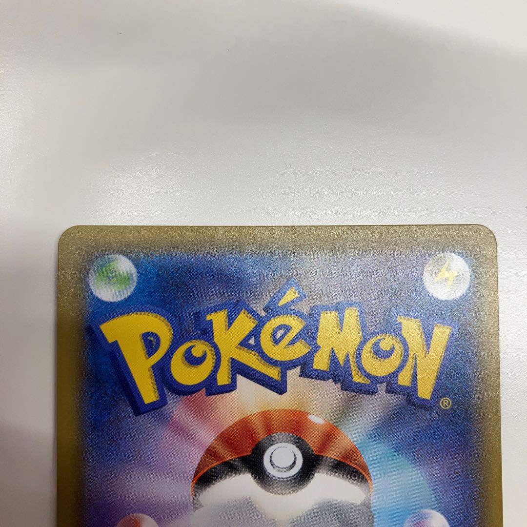 DubwoolV SSR 325/190