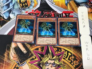 Earthbound Immortal Cusillu DE04 3 rare, set of 3 Tera.