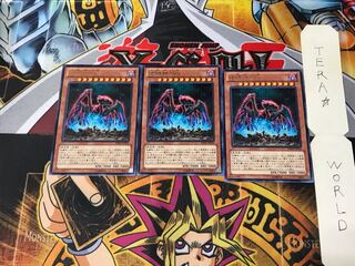 Earthbound Immortal Uru DE04 2 rare, set of 3 Tera.