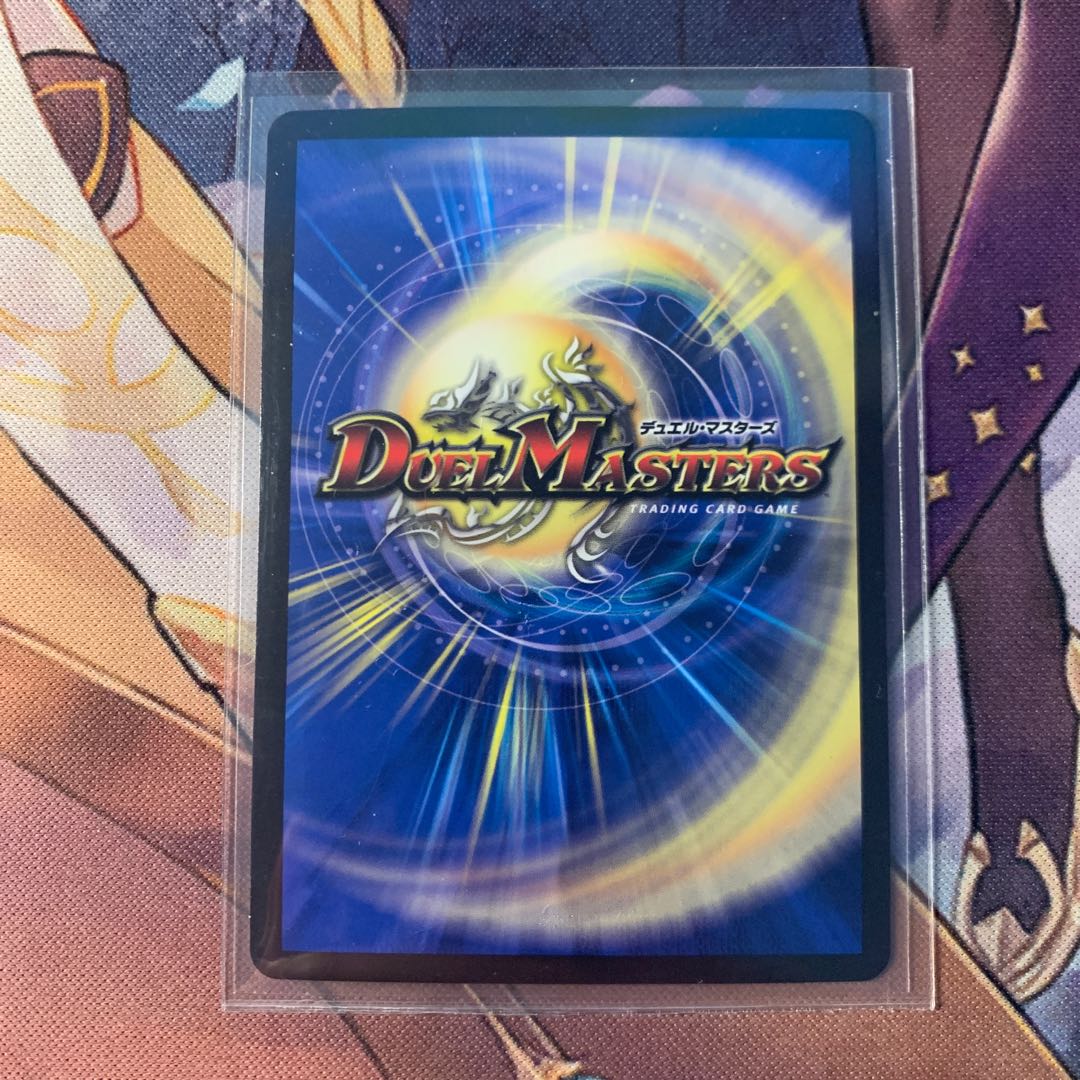 [Lowest Price] Sound Lord Spirit Dragon Rafleur Love / "Coming from the Future, So Miracle" SR SP2/SP5 (Gold Treasure)