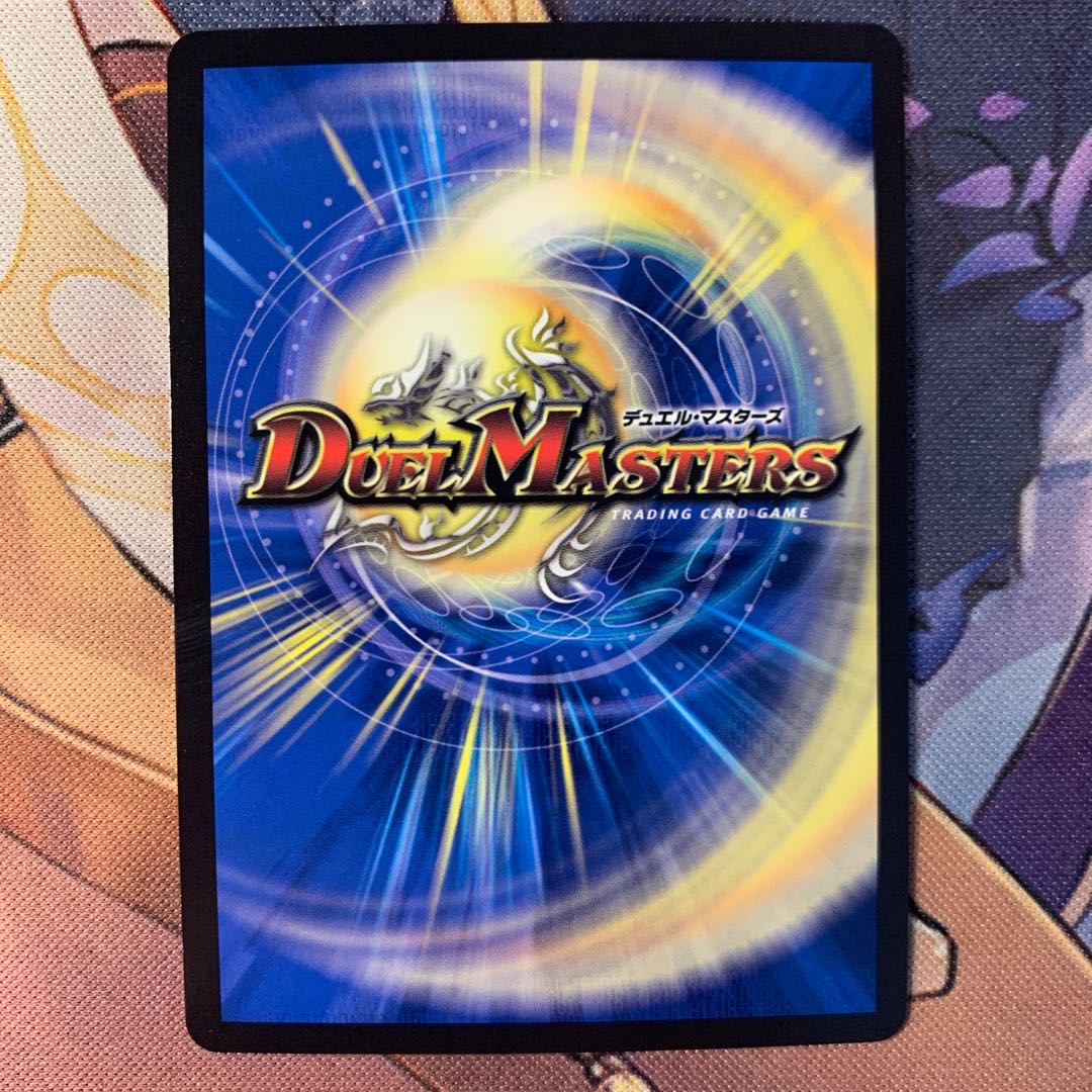 [Lowest Price] Sound Lord Spirit Dragon Rafleur Love / "Coming from the Future, So Miracle" SR SP2/SP5 (Gold Treasure)