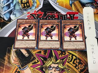 超重武者ホラガ-E SECE 1 レア 3枚セット てら