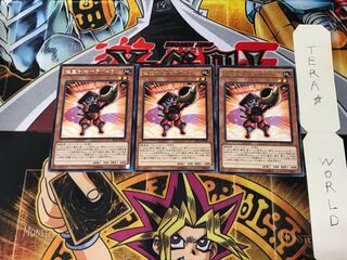 超重武者ホラガ-E SECE 3 レア 3枚セット てら