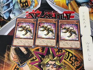 Superheavy Samurai Soulpeacemaker INOV 2 Rare Set of 3 Tera