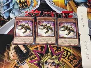 Superheavy Samurai Soulpeacemaker INOV 4 Rare Set of 3 Tera