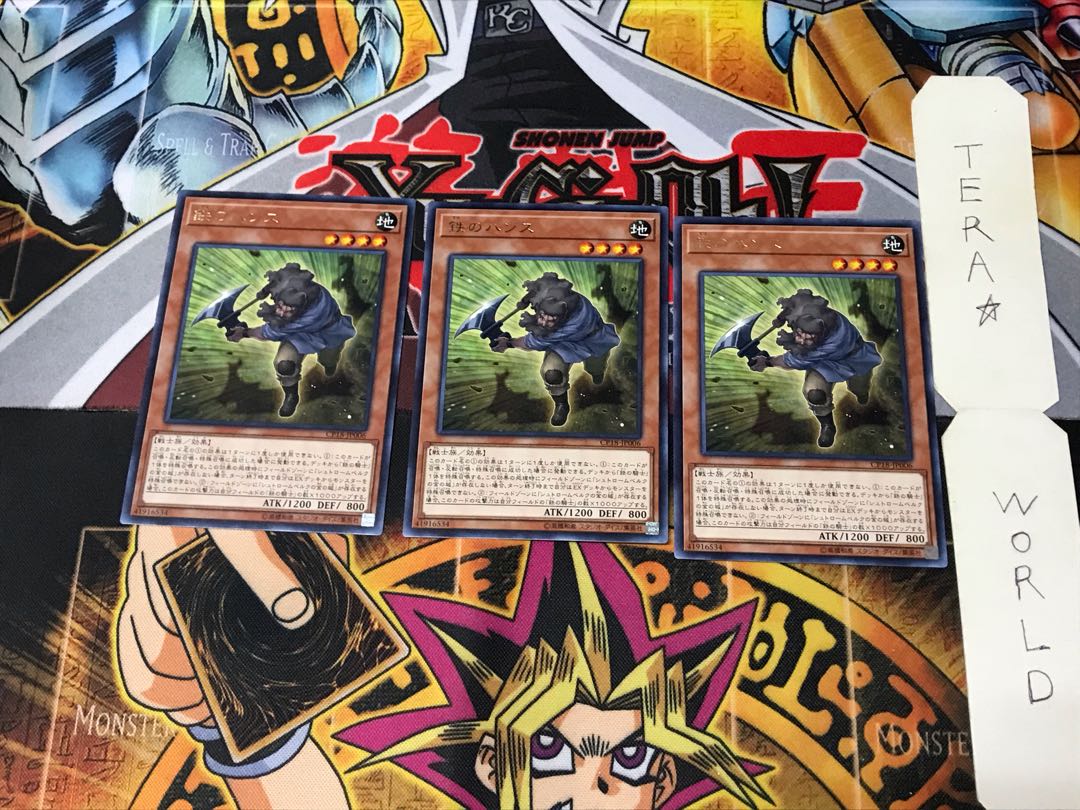 Iron Hans CP18 3 rare, set of 3 tera