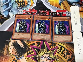 鉄の騎士 ギア・フリード BE1 4 レア 3枚セット てら