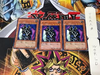 鉄の騎士 ギア・フリード BE1 5 レア 3枚セット てら