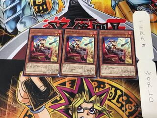 鉄獣戦線 キット BLVO 1 レア 3枚セット てら