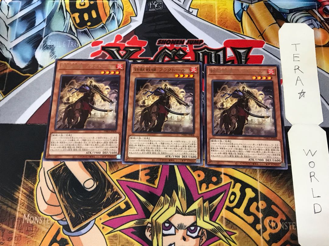 Tri-Brigade Fraktall PHRA 3 rare, set of 3 Tera.