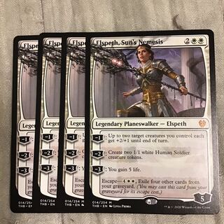 Nemesis of the Sun Elspeth 4 sheets