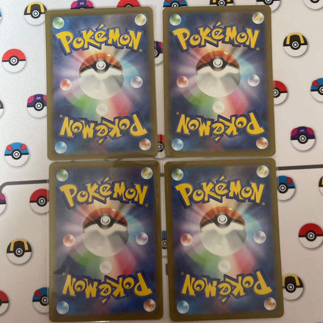 Sealing stone in the sky (R spec.) 146/172