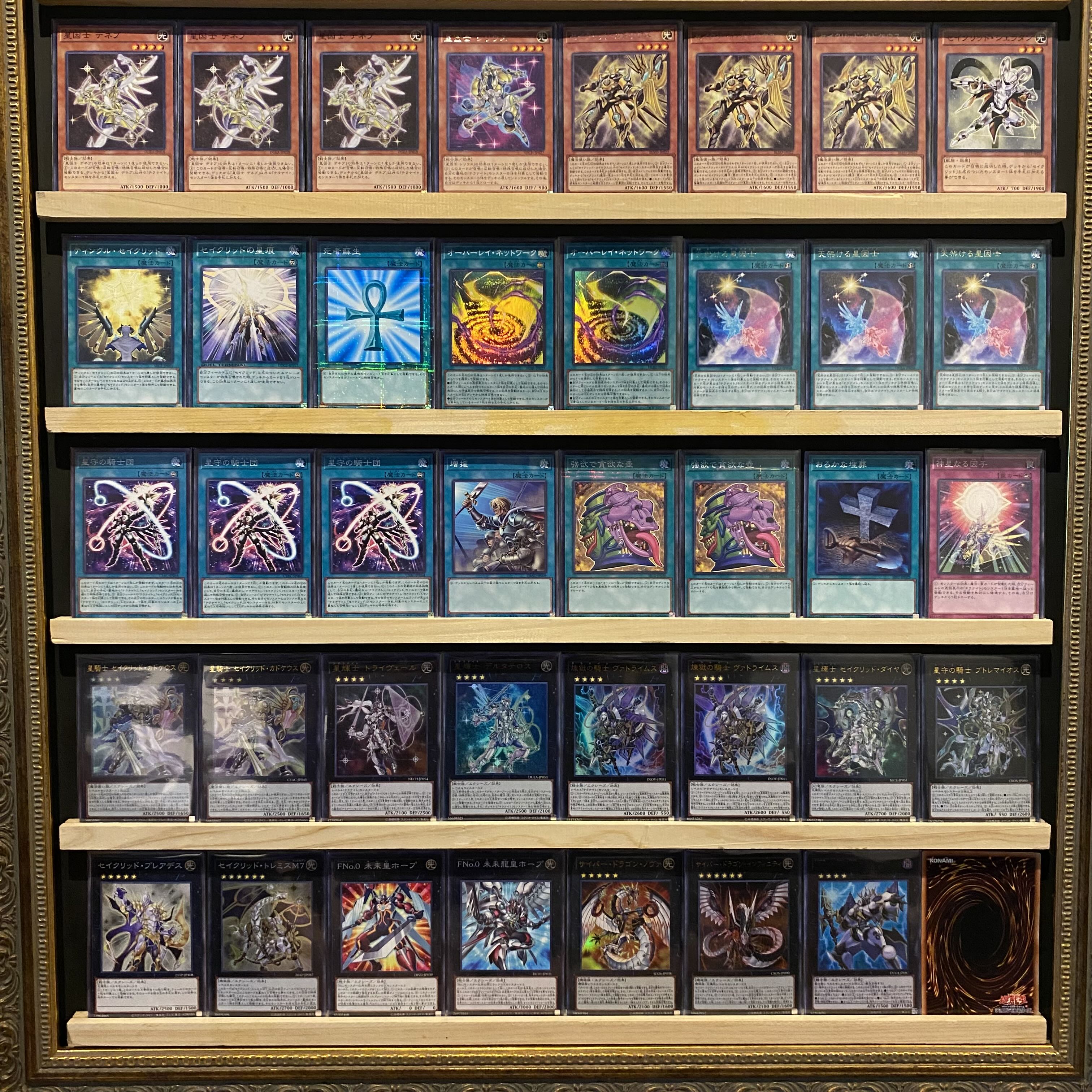 Ships immediately! [Star Factor] Terranite Deck, Yu-Gi-Oh! Cyber Storm Access